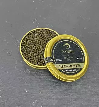 Икра черная осетровая ~ 50 гр.
