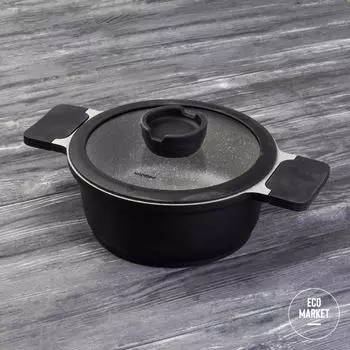 Кастрюля с антипригарным покрытием, с крышкой, 20 см/2,4л, NADOBA, серия GRANIA