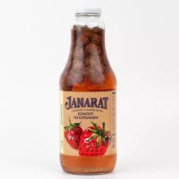 Компот из клубники, Janarat - 1 л Армения