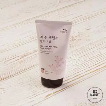 Крем для рук Прикли Чеджу на основе колючей груши Flor de Man ~ 80 мл.