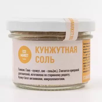 Кунжутная соль Ecomarket.ru ~ 50 г
