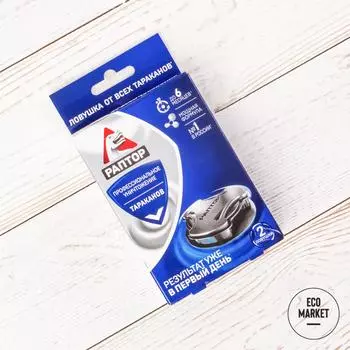 Ловушка от тараканов РАПТОР ~ 2 шт.