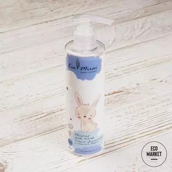 Молочко для тела Нежное увлажнение с маслом Бораго - 250 мл