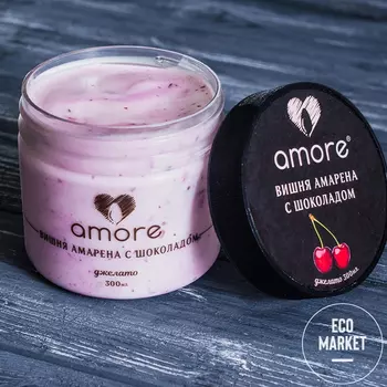 Молочное мороженое Вишня амарена с шоколадом, Amore - 300 мл