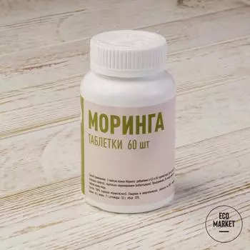 Моринга таблетки Ecomarket.ru - 60 шт
