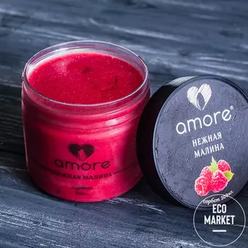 Мороженое сорбет Нежная малина, Amore - 300 мл