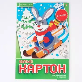 Набор белого картона A4 Hobby Time - 5 листов