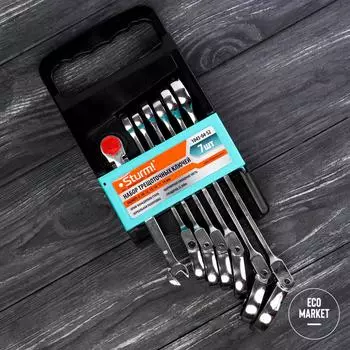 Набор инструментов Sturm 1045-04-S2 ~ 7 пр.