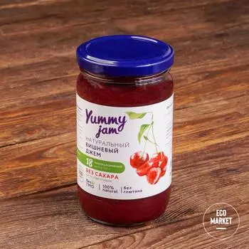 Натуральный вишневый джем, Yummy Jam - 350 г