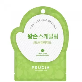 Отшелушивающие диски с зеленым виноградом, Frudia - 3 мл