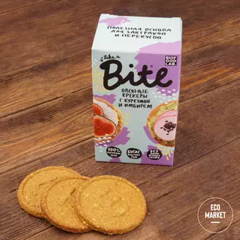 Овсяные крекеры с куркумой и имбирем, Bite ~ 200 г