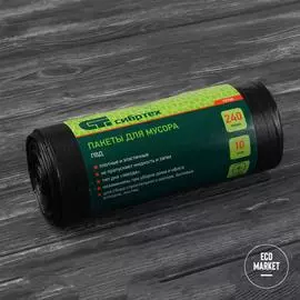 Пакеты для мусора 240л*10шт пвд, короткий ролик, тип дна "Звезда", Сибртех