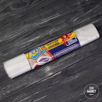 Пакеты для заморозки ~ 3 л*35 шт