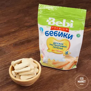 Печенье детское без глютена с 6 месяцев, Bebi Premium ~ 170 г