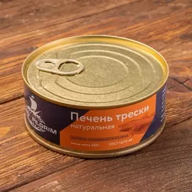 Печень трески натуральная - 230 г