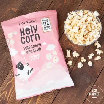 Попкорн Holy Corn сладкий ~ 120 г