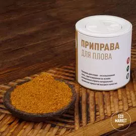 Приправа для плова Ecomarket.ru - 50 г
