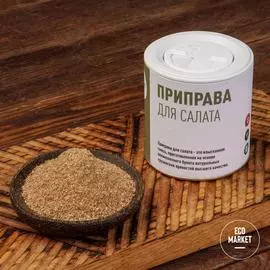 Приправа для салата Ecomarket.ru ~ 50 г