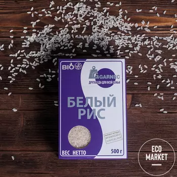 Рис шлифованный белый "BIO" - 500 г
