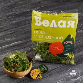 Салат Белая дача Новый свет ~ 130 г