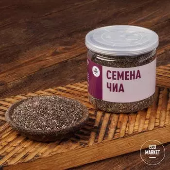 Семена чиа Ecomarket.ru - 200 г