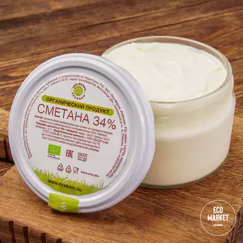 Сметана "BIO" органический продукт 34% Эко-Ферма Рябинки - 200 мл