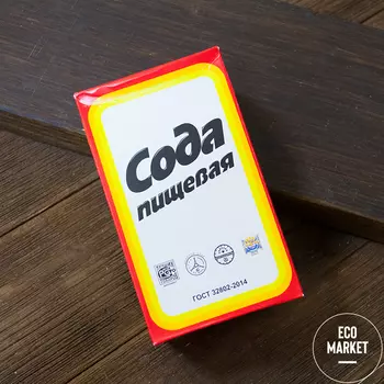 Сода пищевая - 500 г
