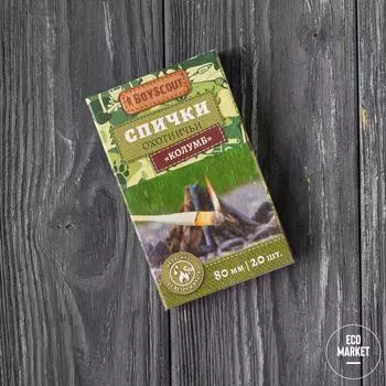 Спички Колумб не гаснут от ветра и влаги BOYSCOUT - 20 шт.