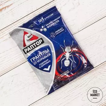 Средство от муравьев в гранулах РАПТОР ~ 100 г