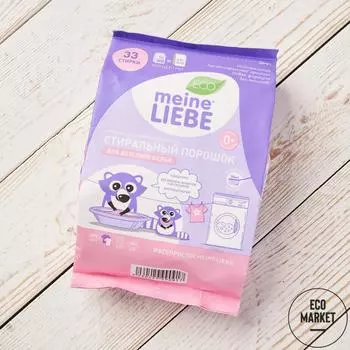Стиральный порошок для детского белья, MEINE LIEBE - 1000 г