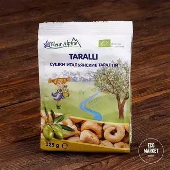 Сушки итальянские Таралли, Fleur Alpine - 125 г