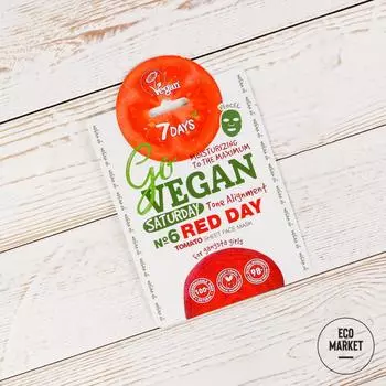 Тканевая маска для лица Saturday RED DAY, 7 DAYS GO VEGAN, 25 г