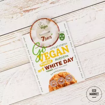 Тканевая yummy маска для лица Monday WHITE DAY, 7 DAYS GO VEGAN, 25 г