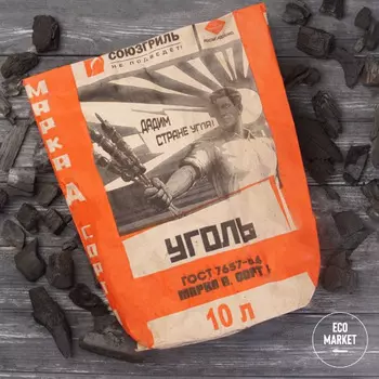 Уголь ~ 1,5 кг