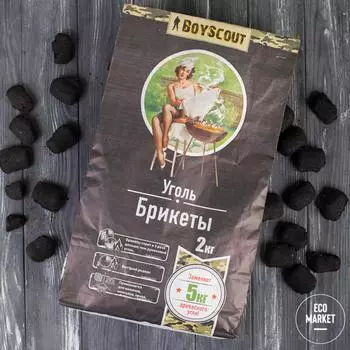 Уголь брикетированный, 2 кг