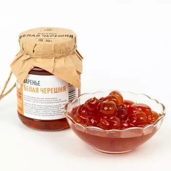 Варенье из белой черешни Ecomarket.ru - 340 г