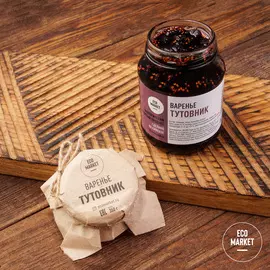 Варенье из тутовника Ecomarket.ru - 350 г
