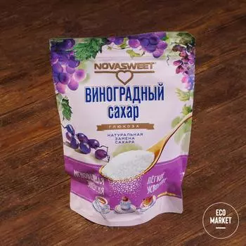 Виноградный сахар, Novasweet - 400 г