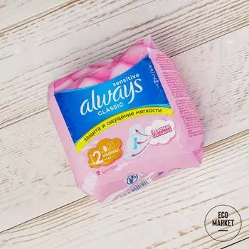 Женские гигиенические прокладки с крылышками, Always Classic Sensitive ~ 9 шт.