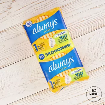 Женские гигиенические прокладки с крылышками, Always Ultra Light Duo ~ 20 шт.