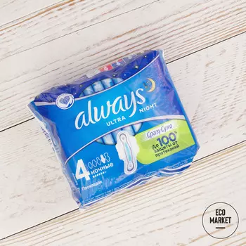Женские гигиенические прокладки с крылышками, Always Ultra Night ~ 7 шт.