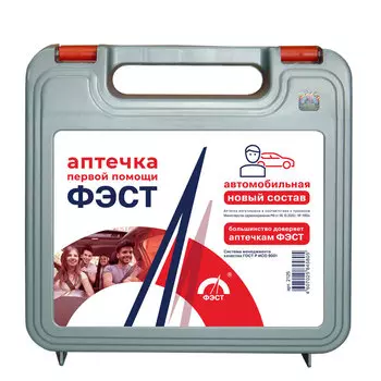 Аптечка ФЭСТ автомобильная пластиковый футляр 205х205х70