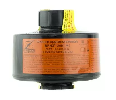 Фильтр противогазовый "Бриз-2001" А1