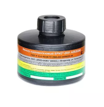 Фильтр противогазовый "Бриз-2001" А2B2Е2K2