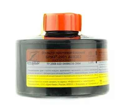 Фильтр противогазовый "Бриз-2001" А2В2Е2