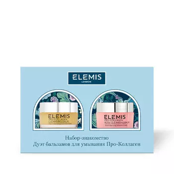 Набор-знакомство “Дуэт бальзамов для умывания Про-Коллаген”