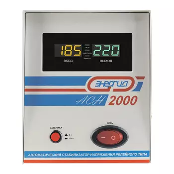 Однофазный стабилизатор напряжения Энергия АСН 2000
