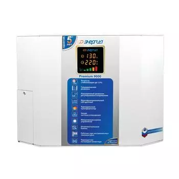Однофазный стабилизатор напряжения Энергия Premium 9000