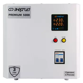 Однофазный стабилизатор напряжения Энергия Premium Light 5000
