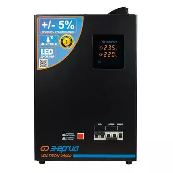 Однофазный стабилизатор напряжения Энергия Voltron 20000 (HP)